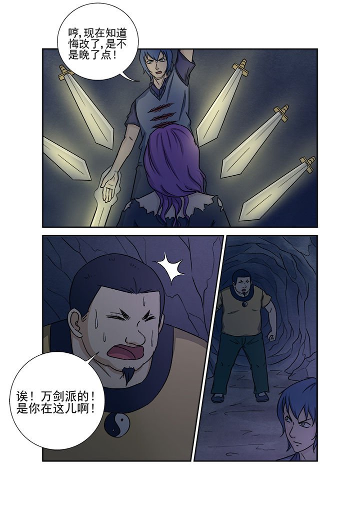 第146章：魔域