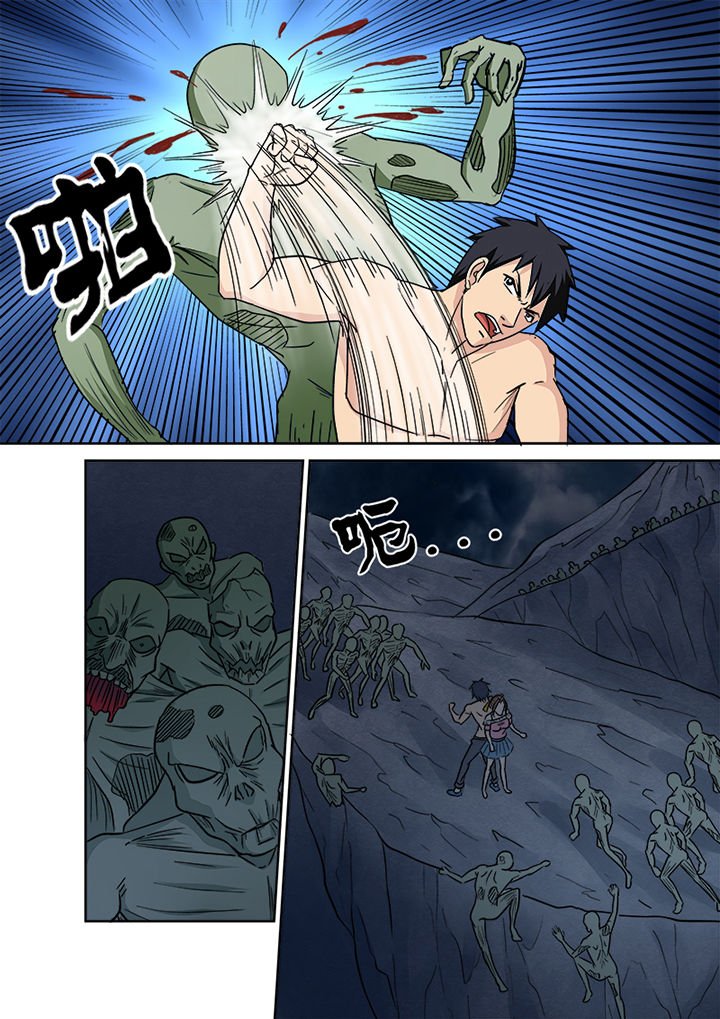 第146章：魔域