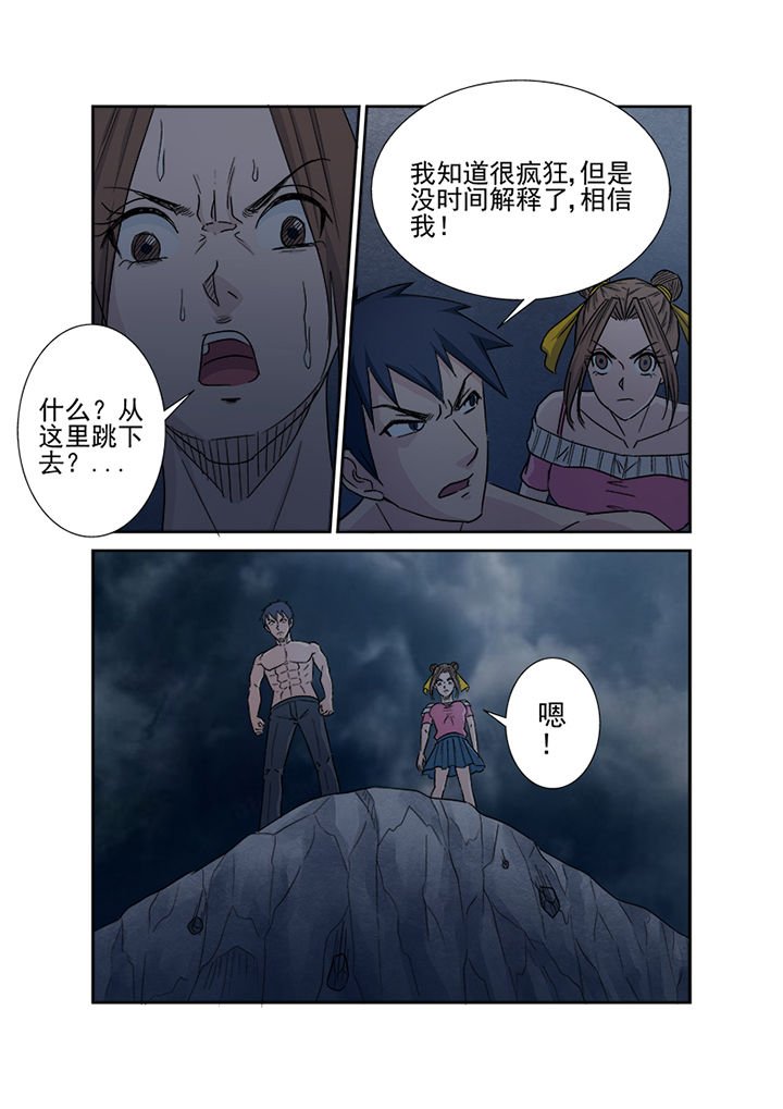 第147章：十面埋伏