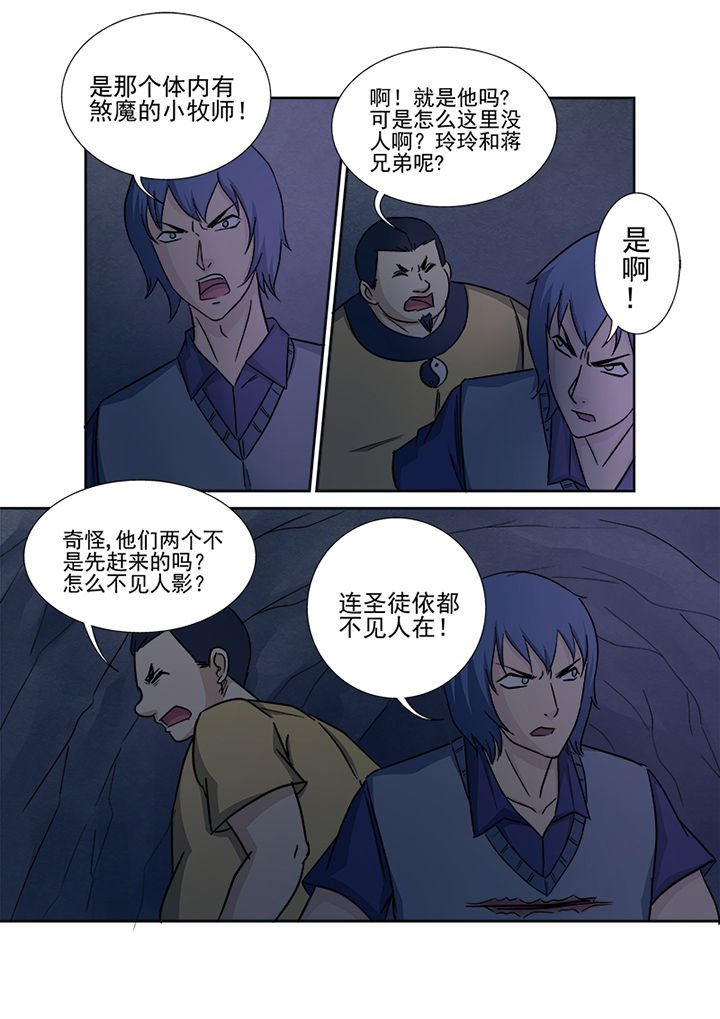 第147章：十面埋伏