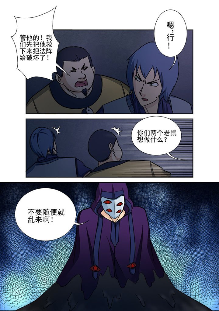 第147章：十面埋伏
