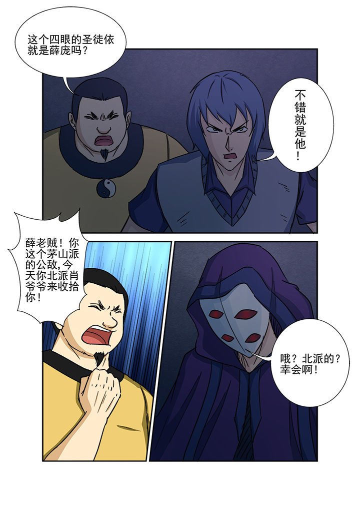 第147章：十面埋伏