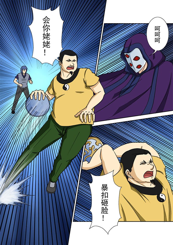 第147章：十面埋伏
