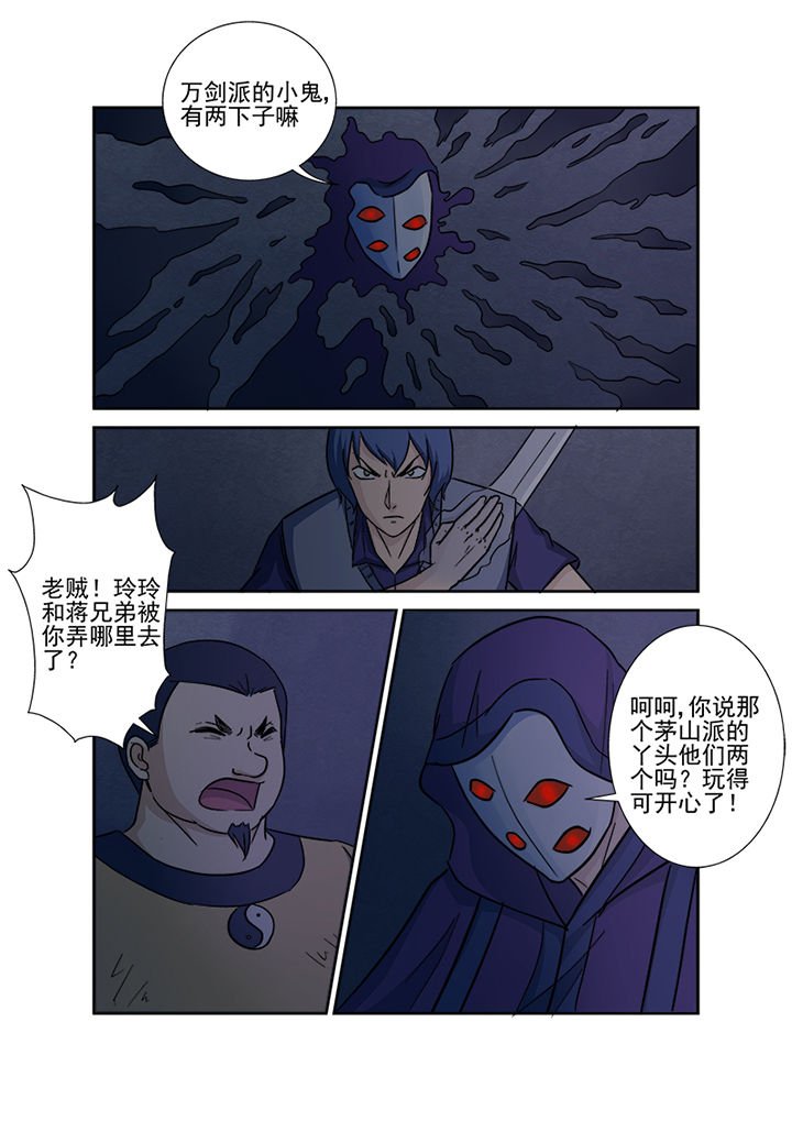 第147章：十面埋伏