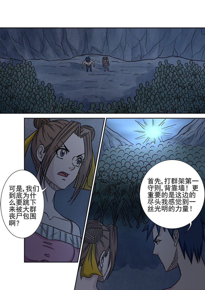第147章：十面埋伏