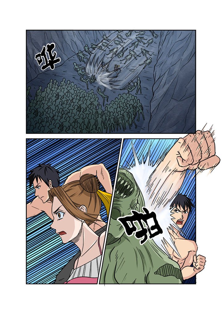 第148章：异世界