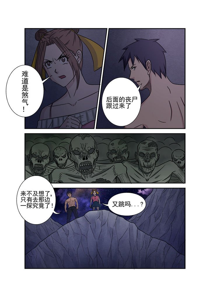 第148章：异世界