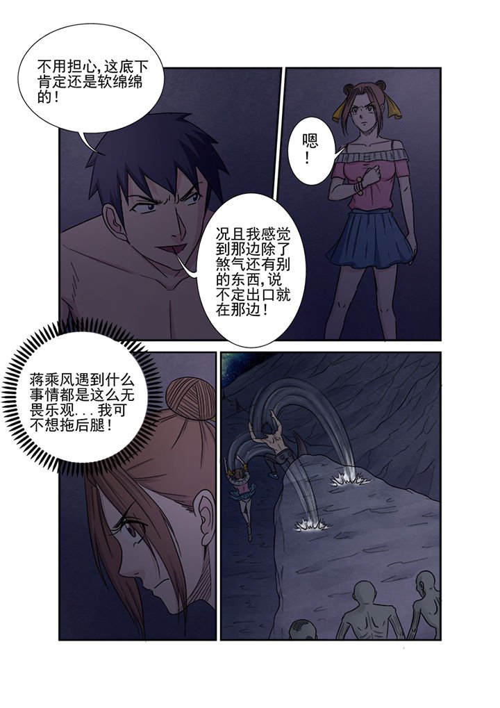 第148章：异世界