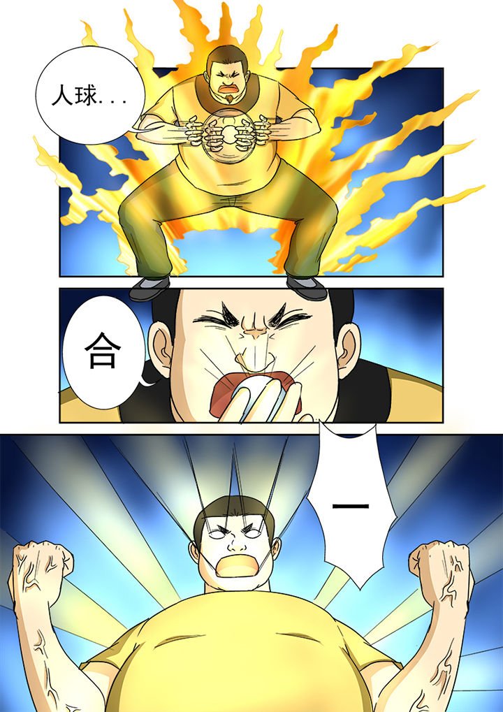 第148章：异世界