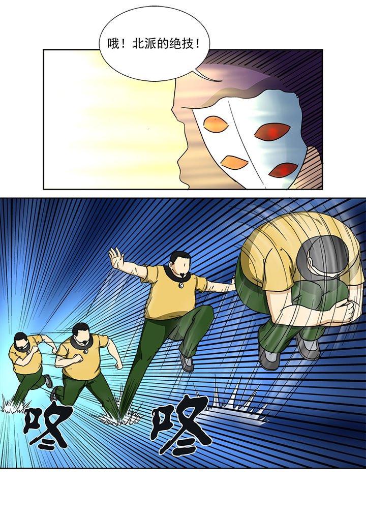 第148章：异世界
