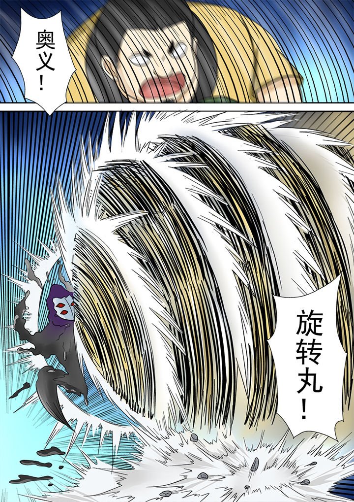 第148章：异世界
