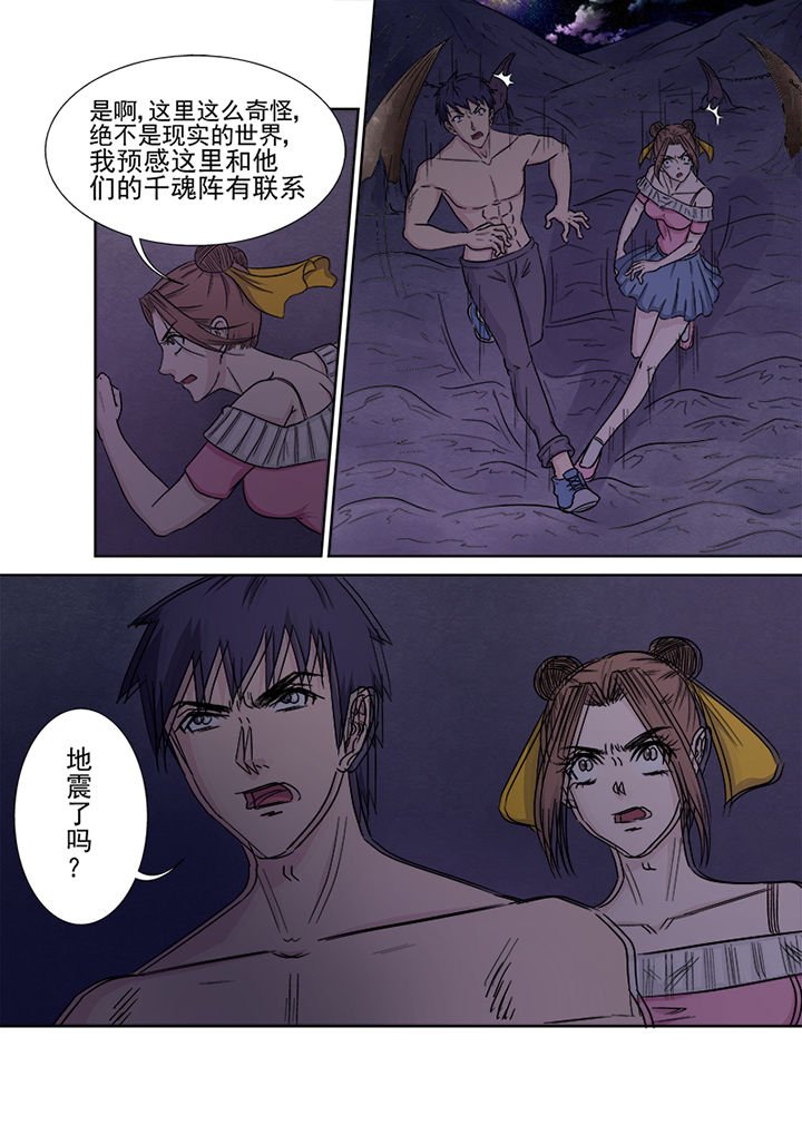第149章：薛庞