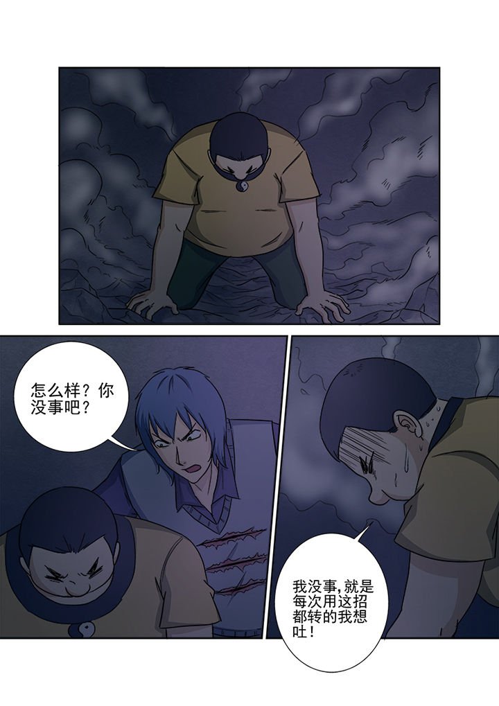 第149章：薛庞