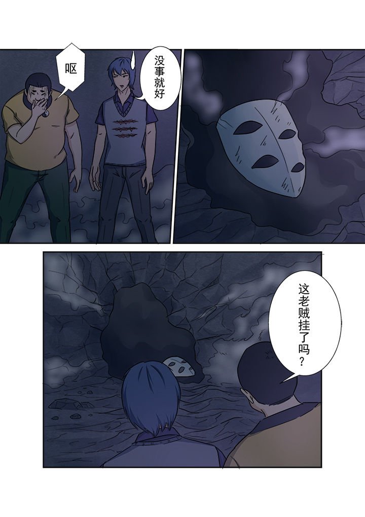 第149章：薛庞