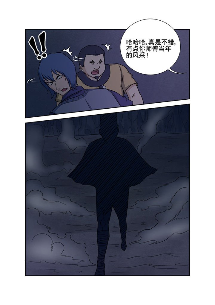 第149章：薛庞