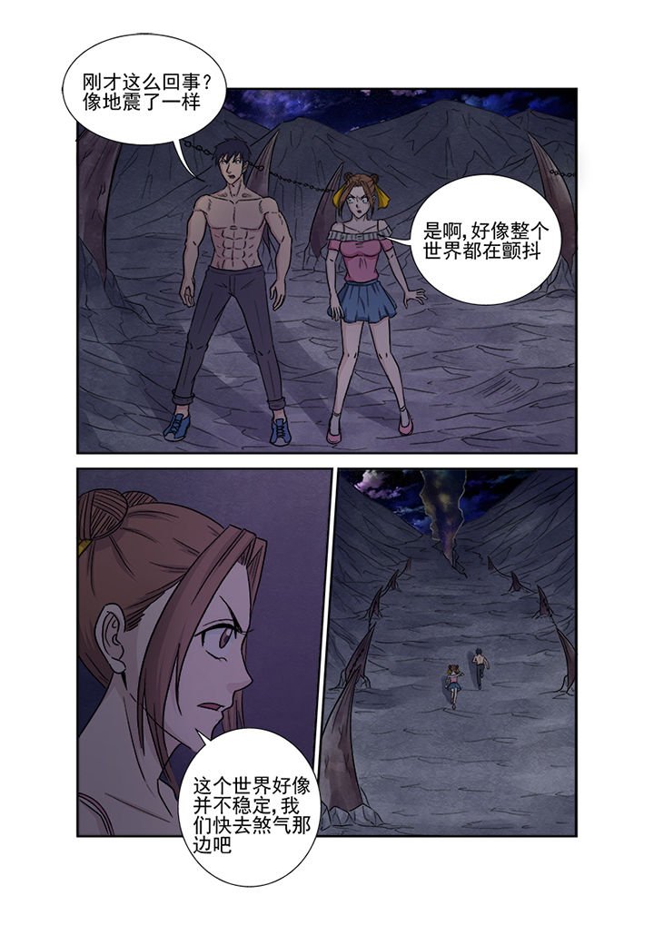 第149章：薛庞