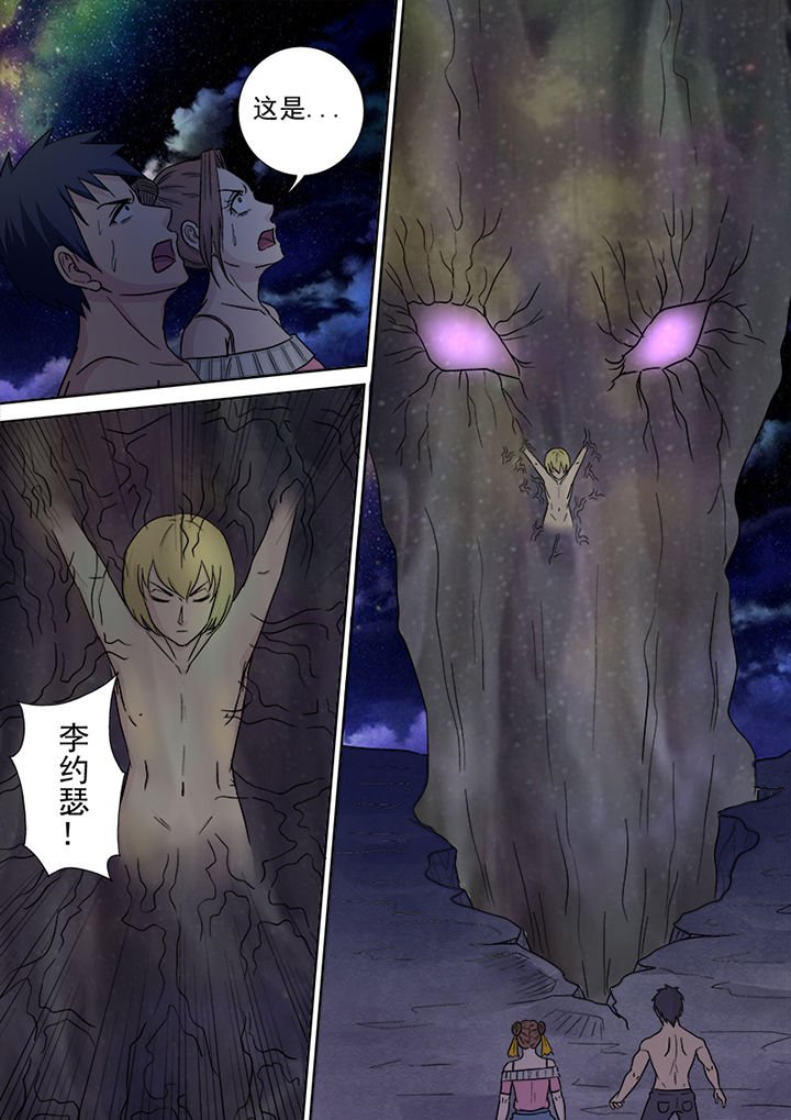 第149章：薛庞