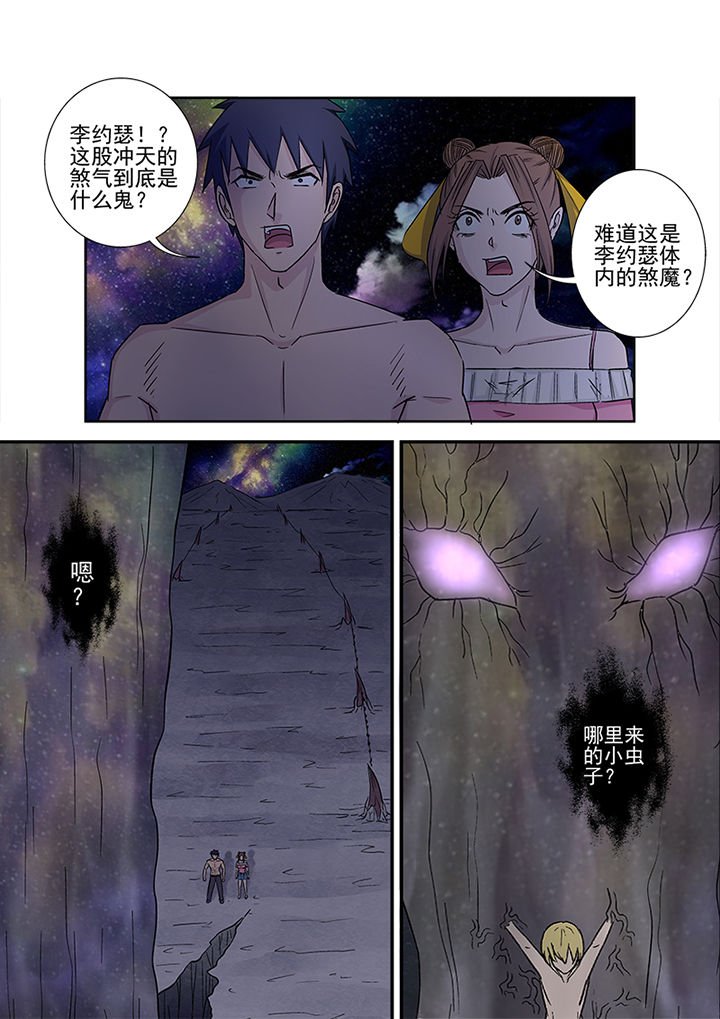 第149章：薛庞