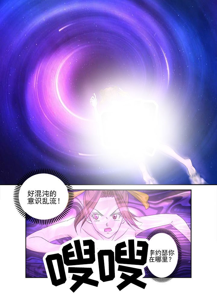 第149章：薛庞