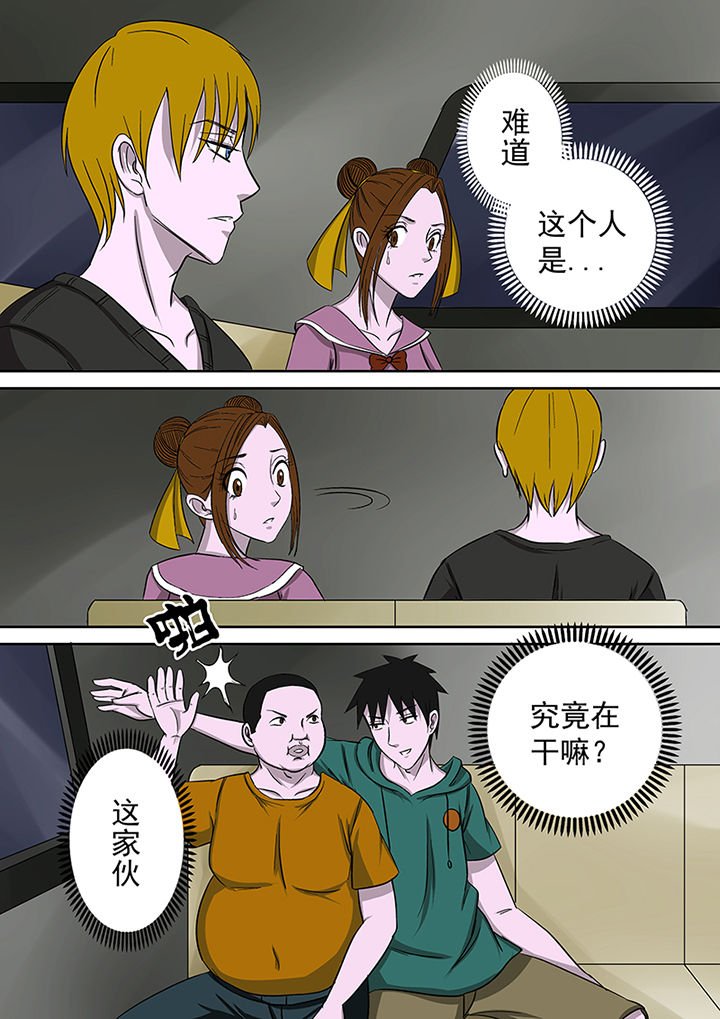 第15章：死亡公交