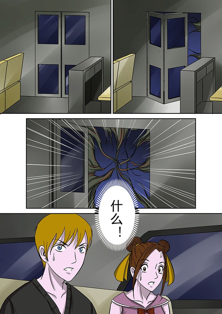 第15章：死亡公交