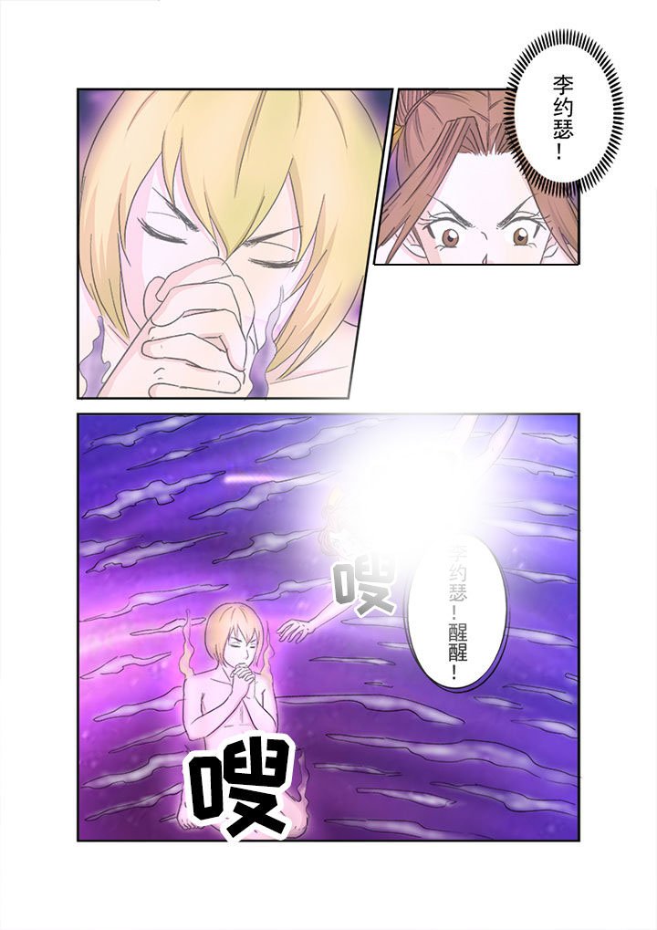 第150章：意识
