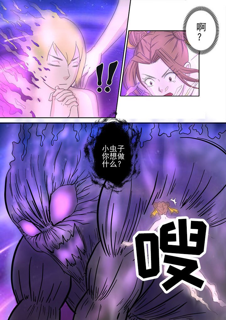 第150章：意识
