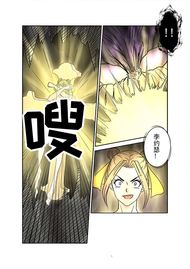 第150章：意识