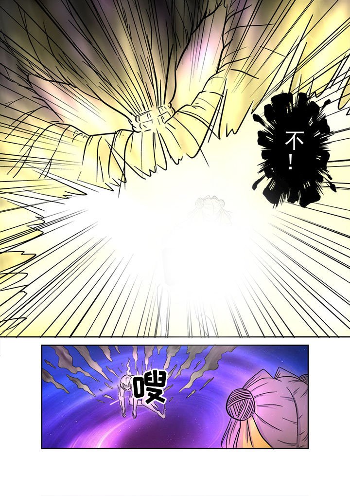 第150章：意识