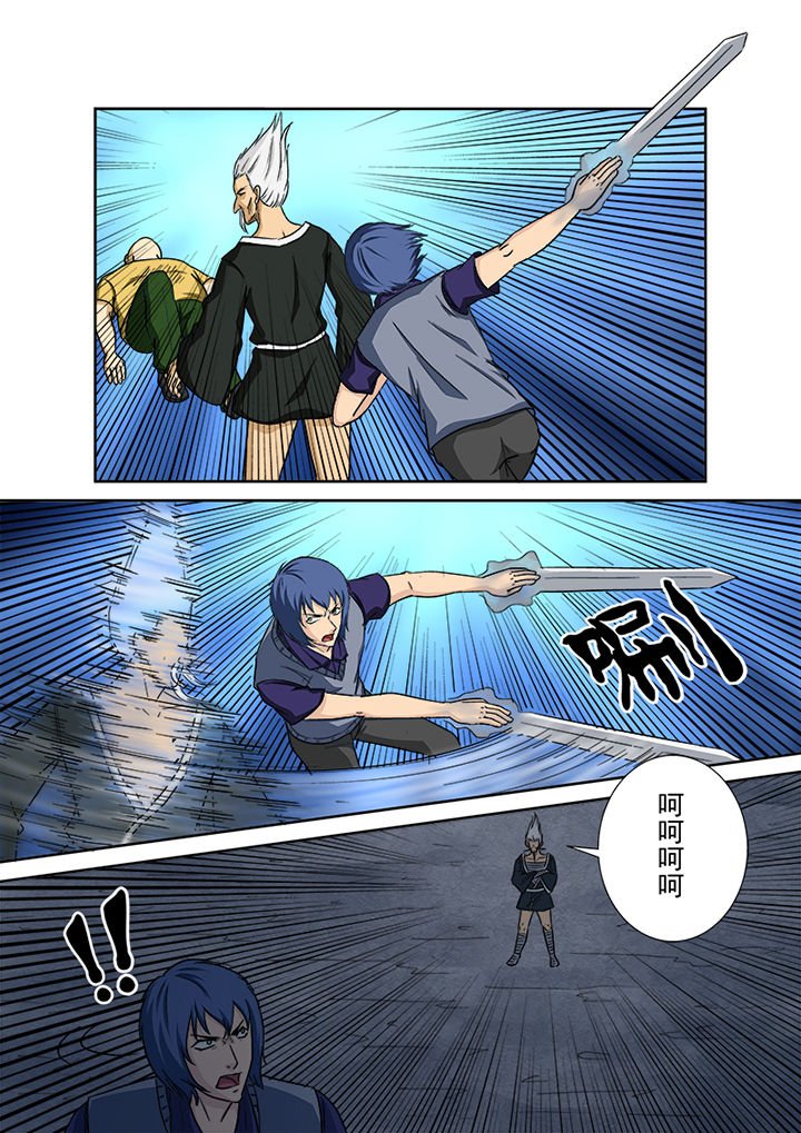 第150章：意识