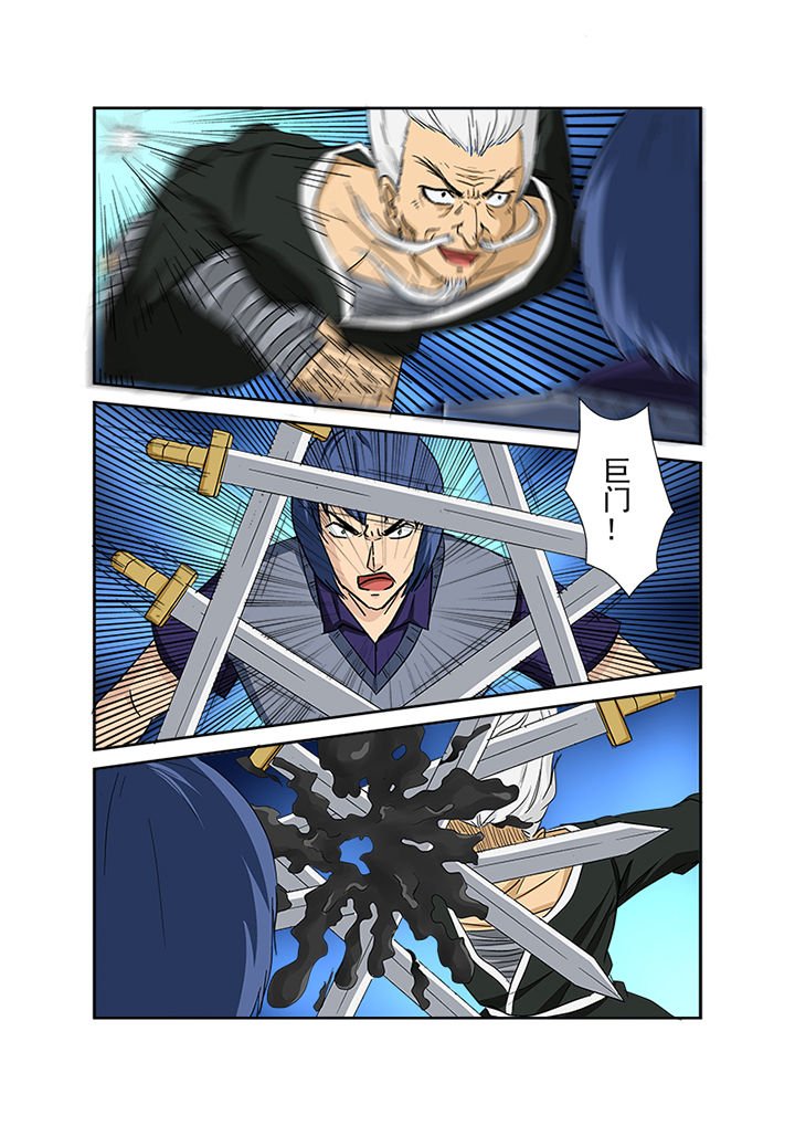 第150章：意识