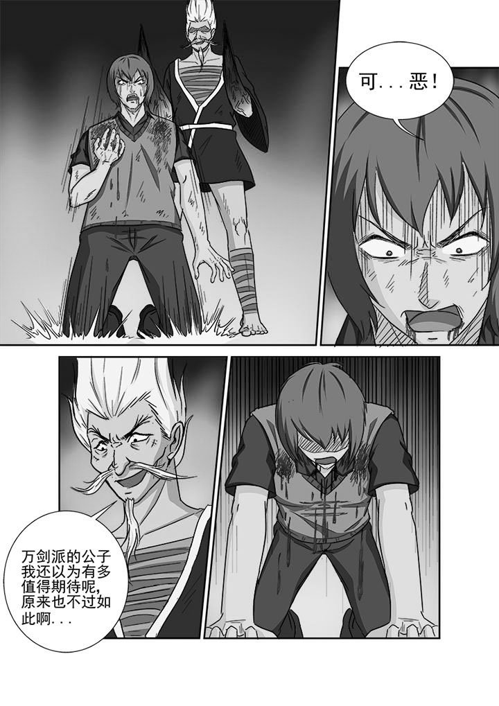 第151章：真正的对决