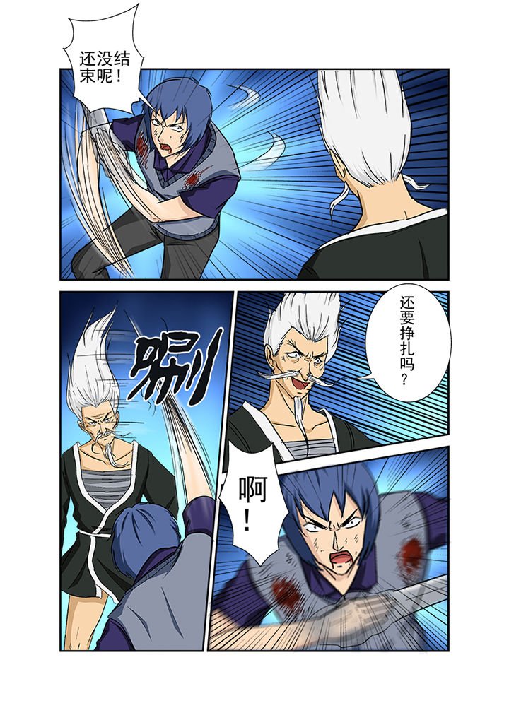 第151章：真正的对决