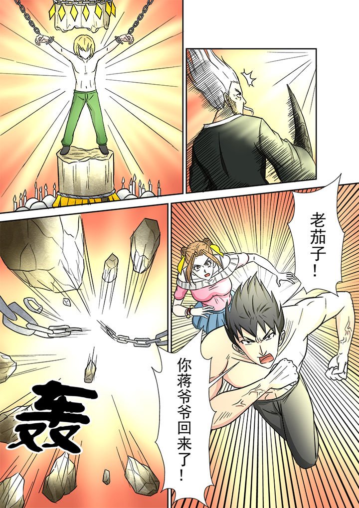 第151章：真正的对决