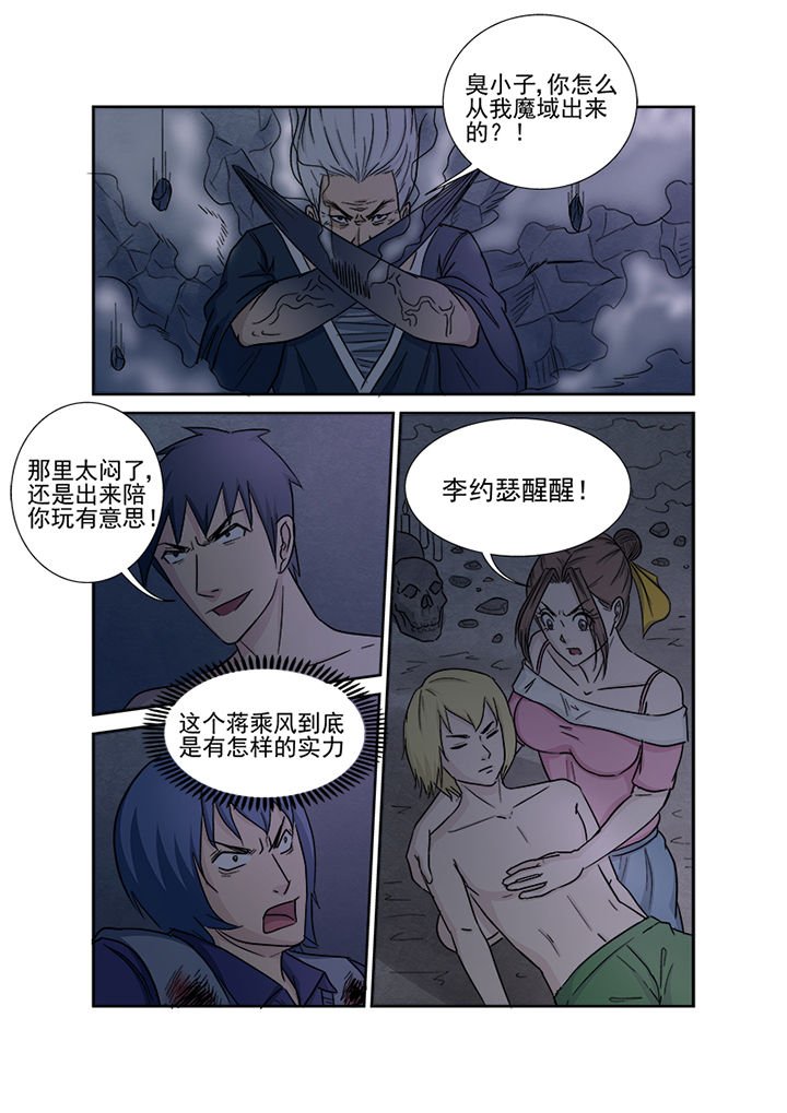 第151章：真正的对决