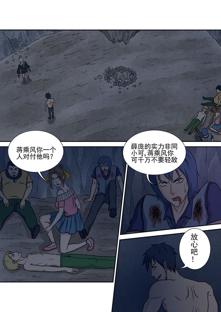 第151章：真正的对决