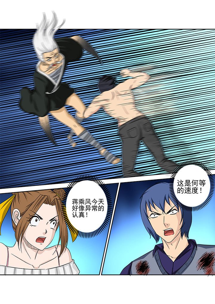 第152章：对阵薛庞