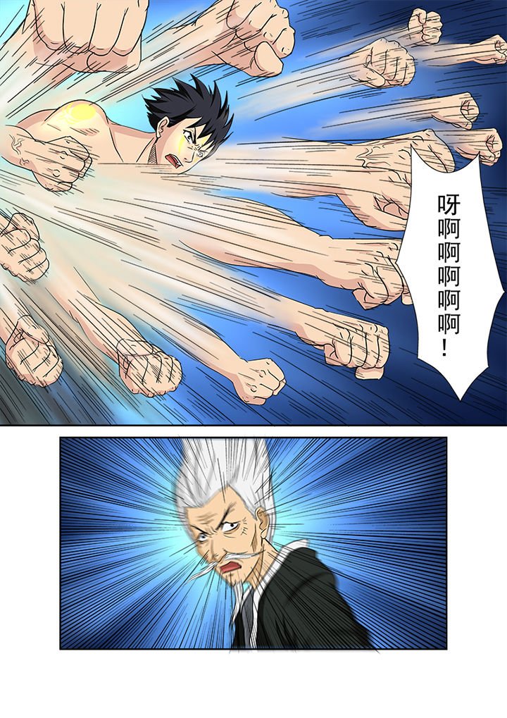第152章：对阵薛庞