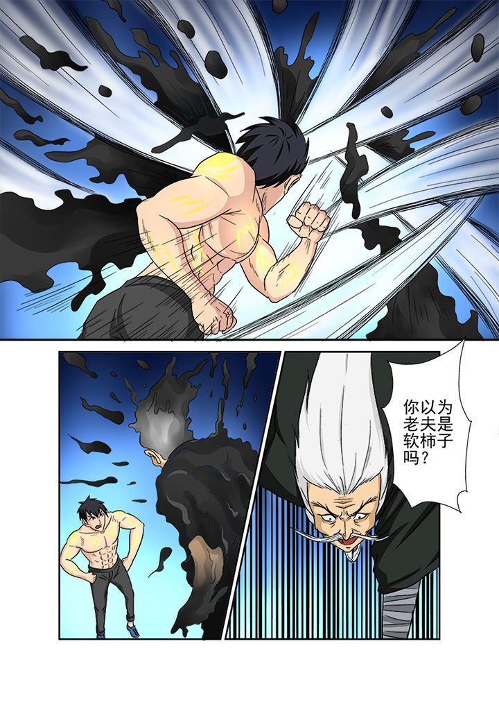 第152章：对阵薛庞