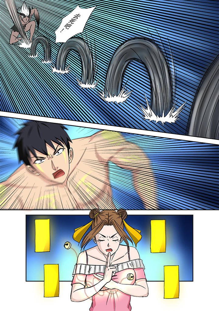 第153章：降魔术