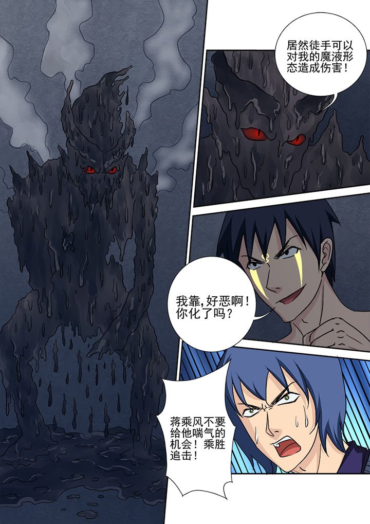 第154章：终结