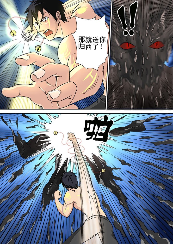 第154章：终结