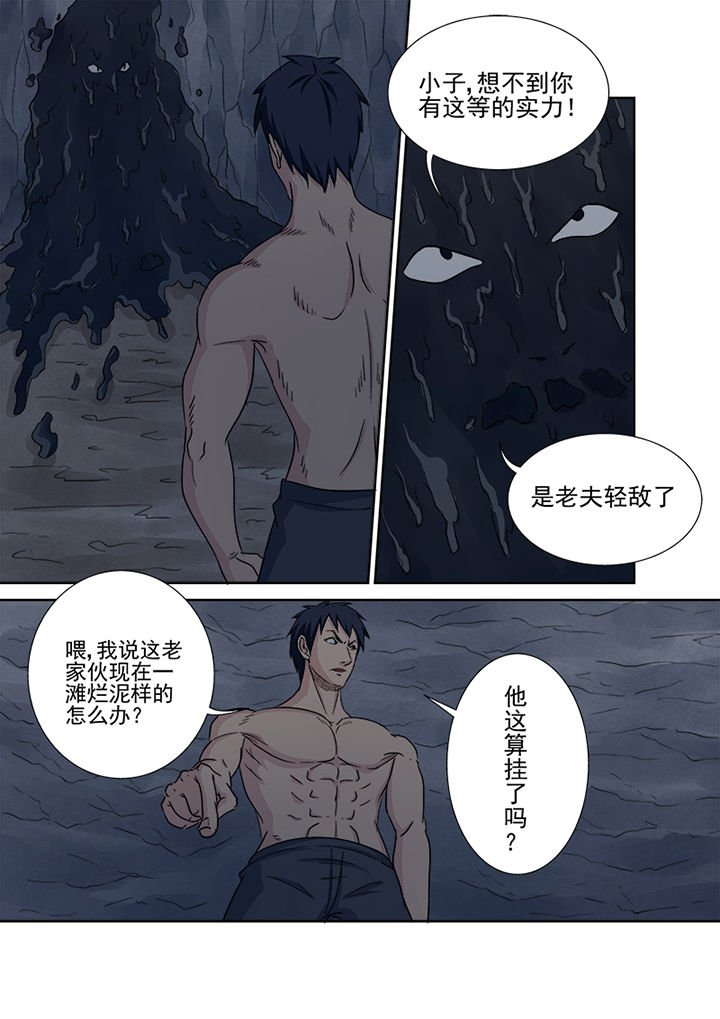 第154章：终结