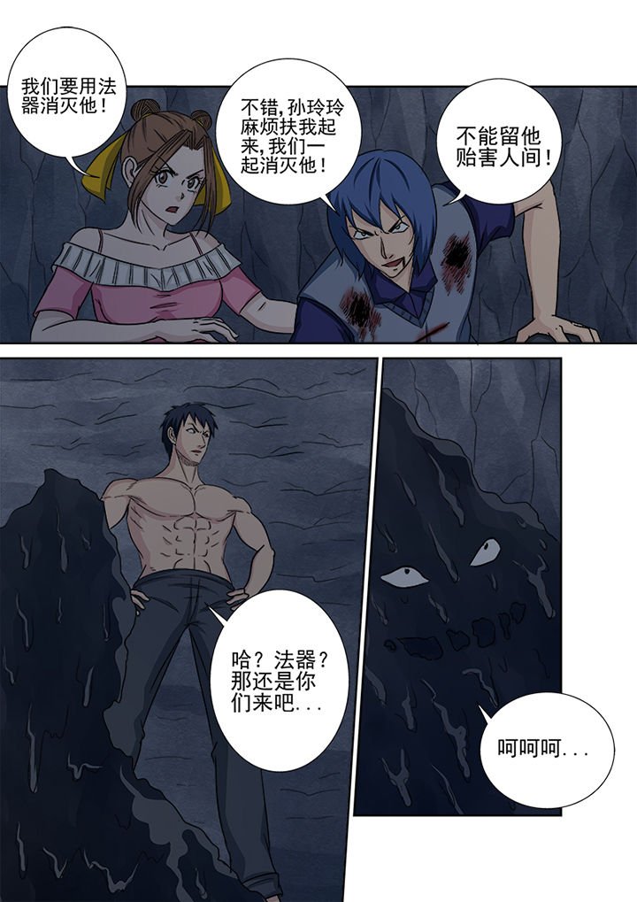 第154章：终结