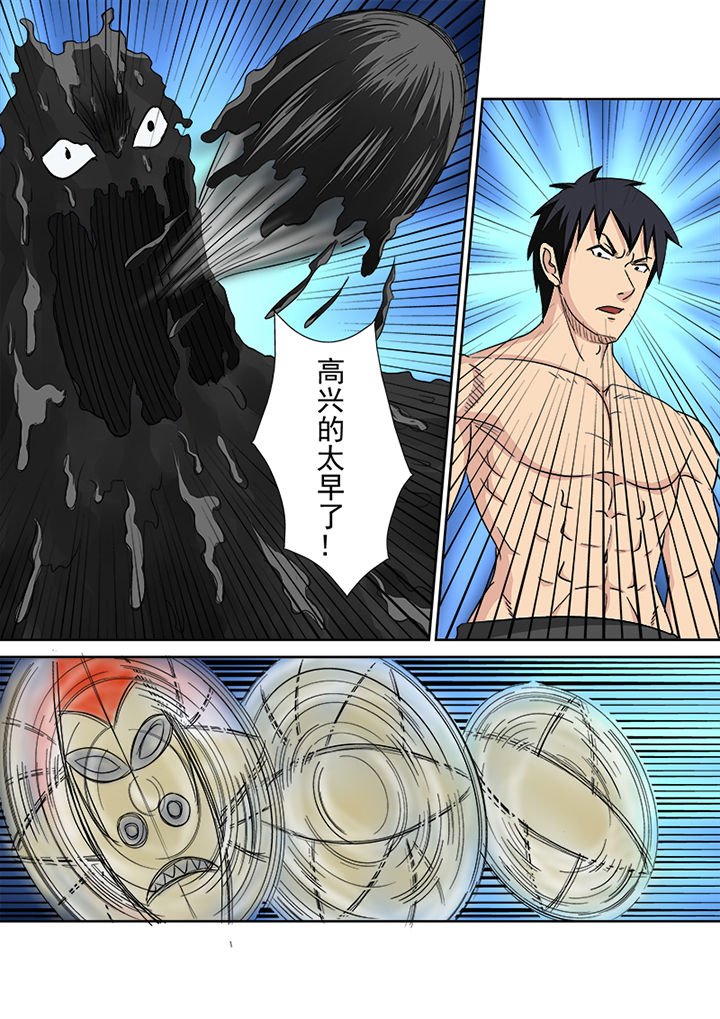 第154章：终结