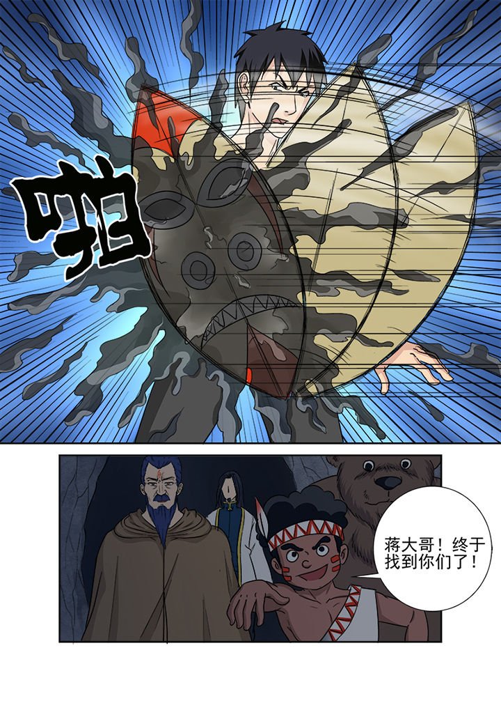 第154章：终结