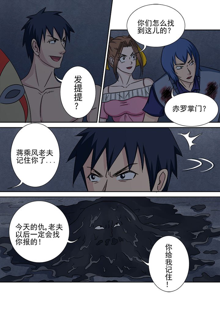 第154章：终结
