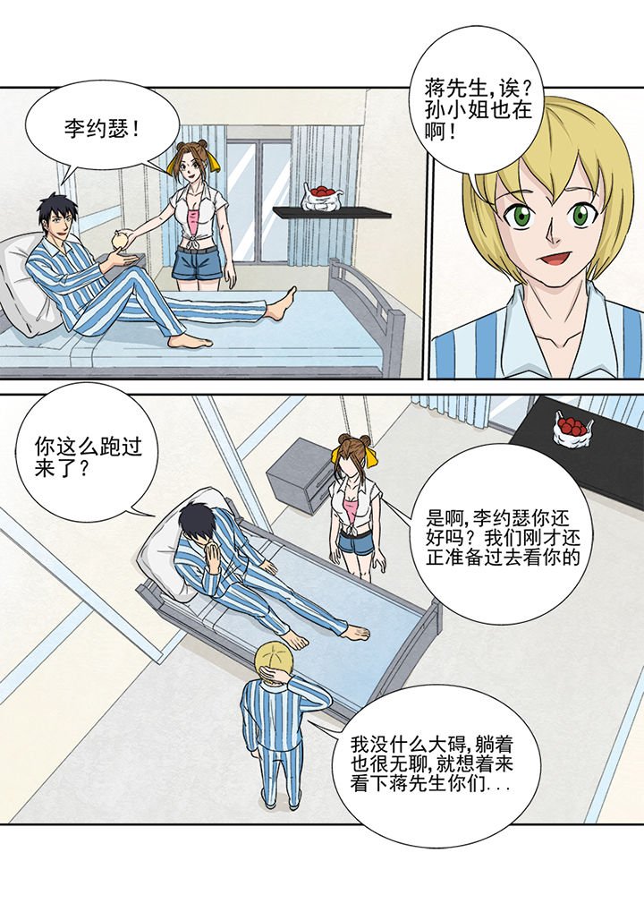 第155章：使命召唤