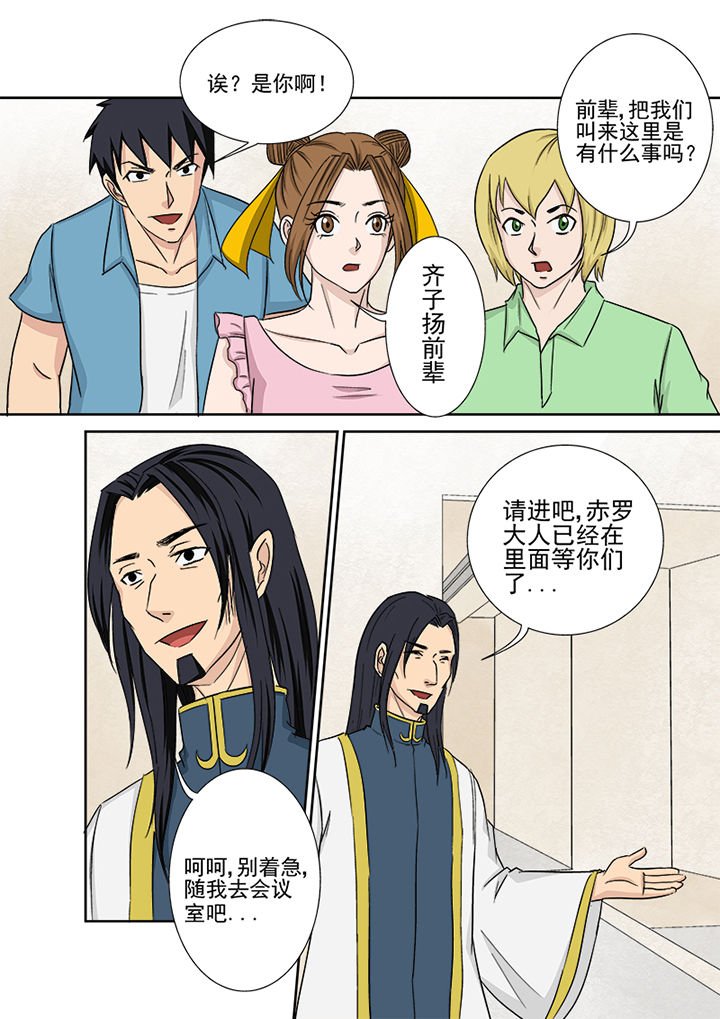第156章：猎魂师资格