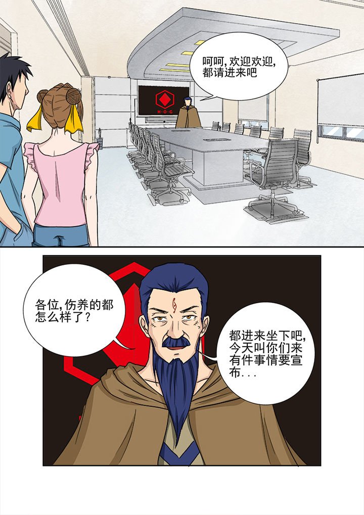 第156章：猎魂师资格